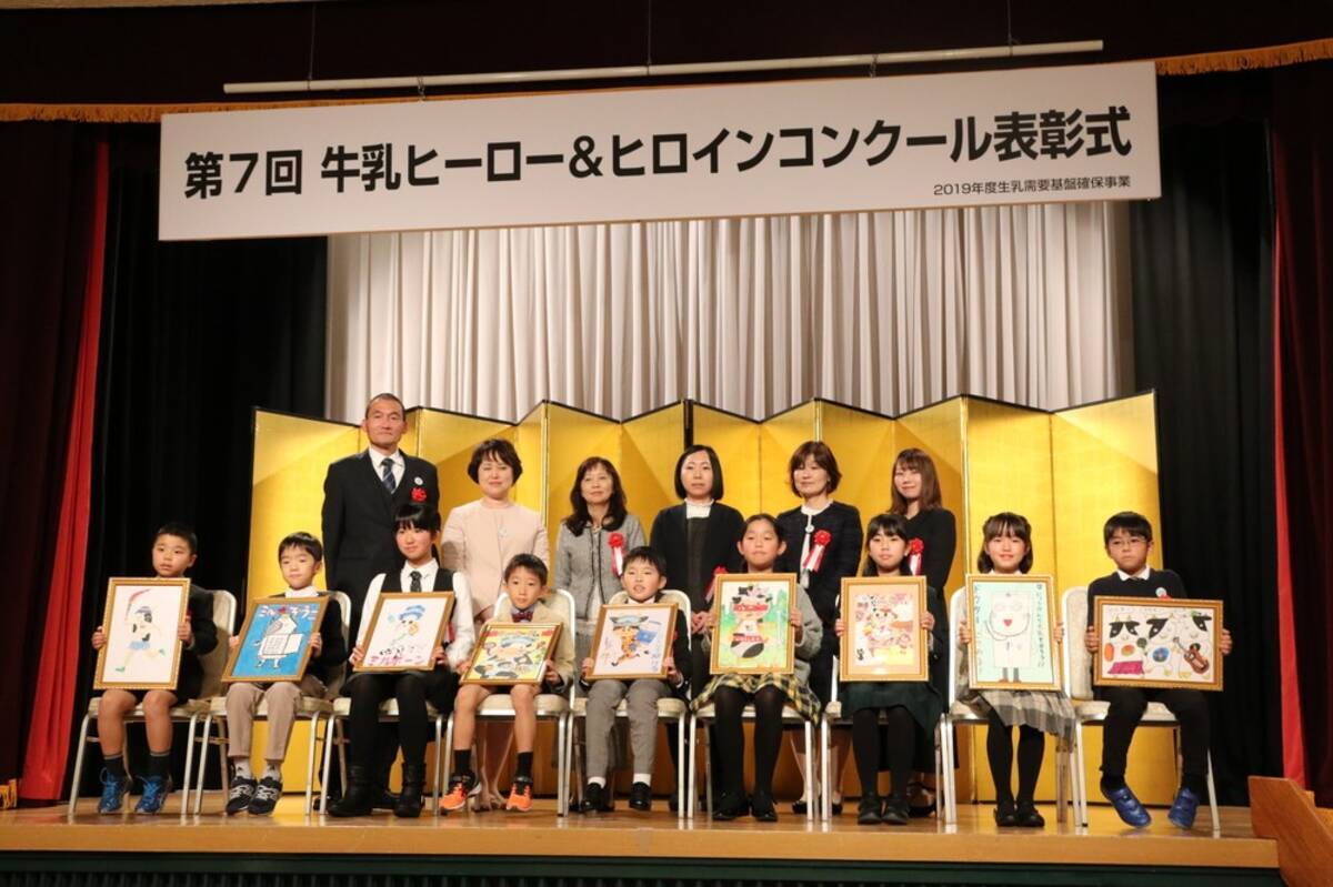 牛乳イラスト描き食料問題考える 第7回 牛乳ヒーロー ヒロインコンクール 表彰式 19年12月10日 エキサイトニュース