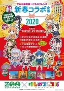 小学校受験のお作法 12月 全滅してもまだ大丈夫 補欠事情と卒園までの過ごし方 19年12月27日 エキサイトニュース