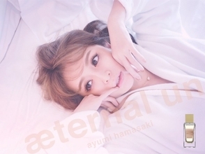 浜崎あゆみプロデュースの香水　「綺麗なあの人のシャワー後の香り」