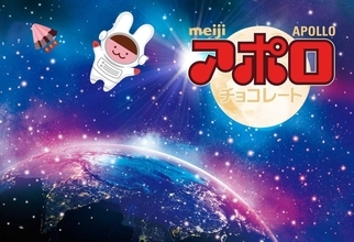 発売50年のチョコ「アポロ」見学ラインが幻想的　「宇宙船」に乗って「探検」しよう