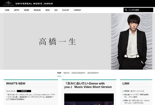 耳をすませば 映画版に高橋一生を推す人たち 銀魂 聖 おにいさんも受けた 洗礼 年1月14日 エキサイトニュース