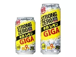 吉澤ひとみ とろサーモンも人生を棒に タブー過ぎる酒 ストロング系チューハイ 完全レビュー 年1月22日 エキサイトニュース
