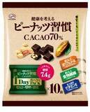 「ポリフェノール、食物繊維、ビタミンE入りチョコ　「ピーナッツ習慣（カカオ70%）」」の画像1