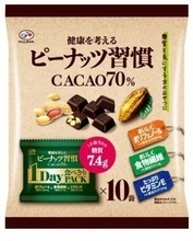 ポリフェノール、食物繊維、ビタミンE入りチョコ　「ピーナッツ習慣（カカオ70%）」