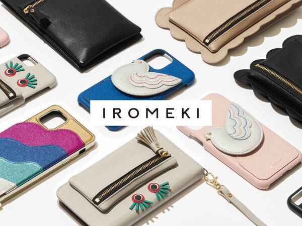 女性向け新ブランド Iromeki 遊び心 オシャレなiphoneケース 年4月4日 エキサイトニュース