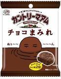 「生地もコーティングもチョコづくし　「カントリーマアムチョコまみれ」」の画像1