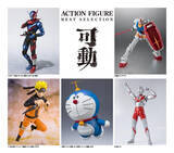 「ウルトラマン、ガンダムにドラえもんも　アクションフィギュア全5種」の画像1