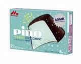 「ミント風味顆粒をコーティングチョコにミックス　「ピノ」から」の画像1