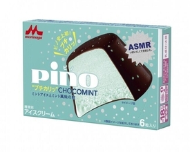 ミント風味顆粒をコーティングチョコにミックス　「ピノ」から