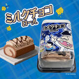 「パパに感謝を伝えるのだ！　モンテール「天才バカボン」コラボのスイーツ2種」の画像1