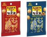 「ピーナッツにチョコをかけ...ない　「チョコボールのなかみ」2種」の画像1