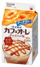 ツイッター投票から生まれたドーナツ専用カフェオーレ　江崎グリコ