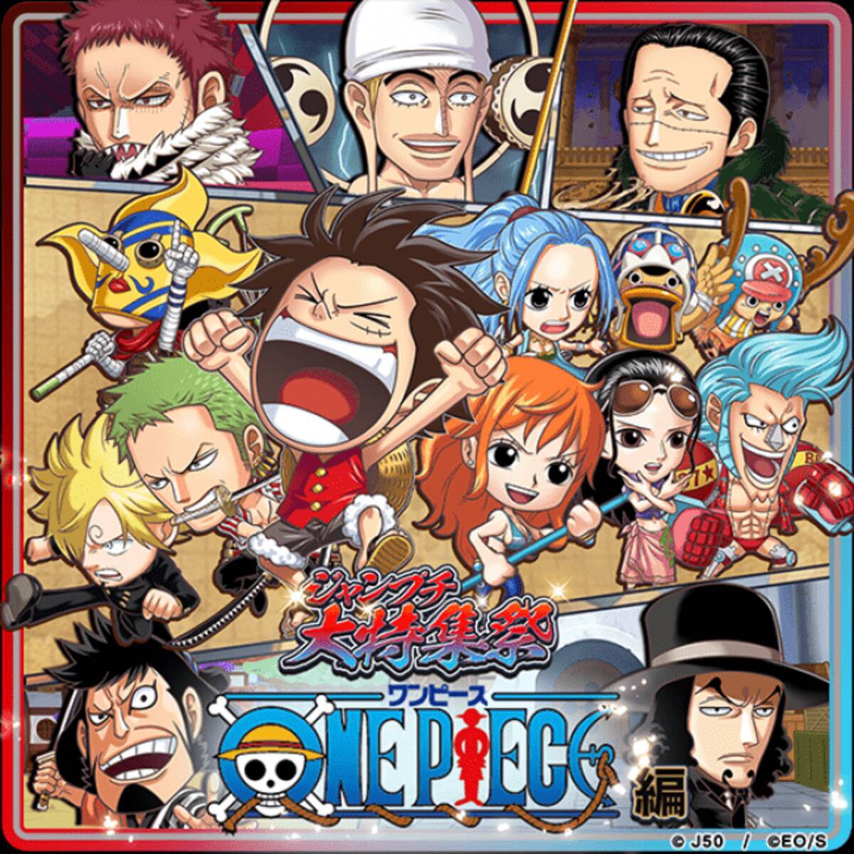 Line ジャンプチ大特集祭 One Piece 人気キャラ続々登場 年7月21日 エキサイトニュース