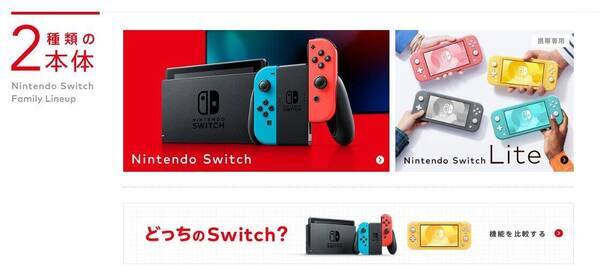 あつまれどうぶつの森 まだできない人 品薄 ニンテンドースイッチ 抽選に望み 年8月3日 エキサイトニュース