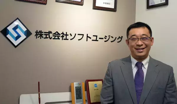新型コロナで「従来のやり方変えねば」　来日18年、中国人IT社長の挑戦は続く