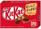 「「キットカット」小さく軽くなった　「残念」「悲しい」にメーカーの説明は」の画像1