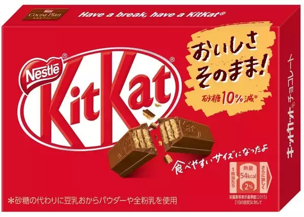 「キットカット」小さく軽くなった　「残念」「悲しい」にメーカーの説明は