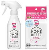 「家中の汚れを1本で　花王「クイックル」ブランドから「ホームリセット」」の画像1