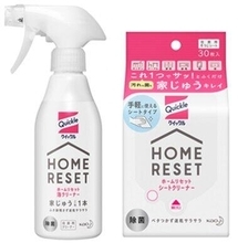 家中の汚れを1本で　花王「クイックル」ブランドから「ホームリセット」
