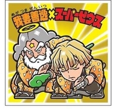 「鬼滅の刃」と「ビックリマンチョコ」が初コラボ！　ロッテから「鬼滅の刃マンチョコ」