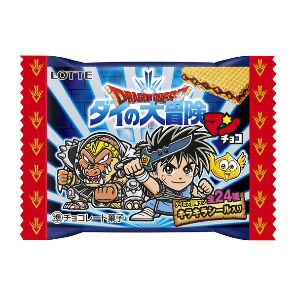 ドラゴンクエスト ダイの大冒険 が ビックリマンチョコ とコラボ 28年ぶり放送でロッテが発売 年11月3日 エキサイトニュース