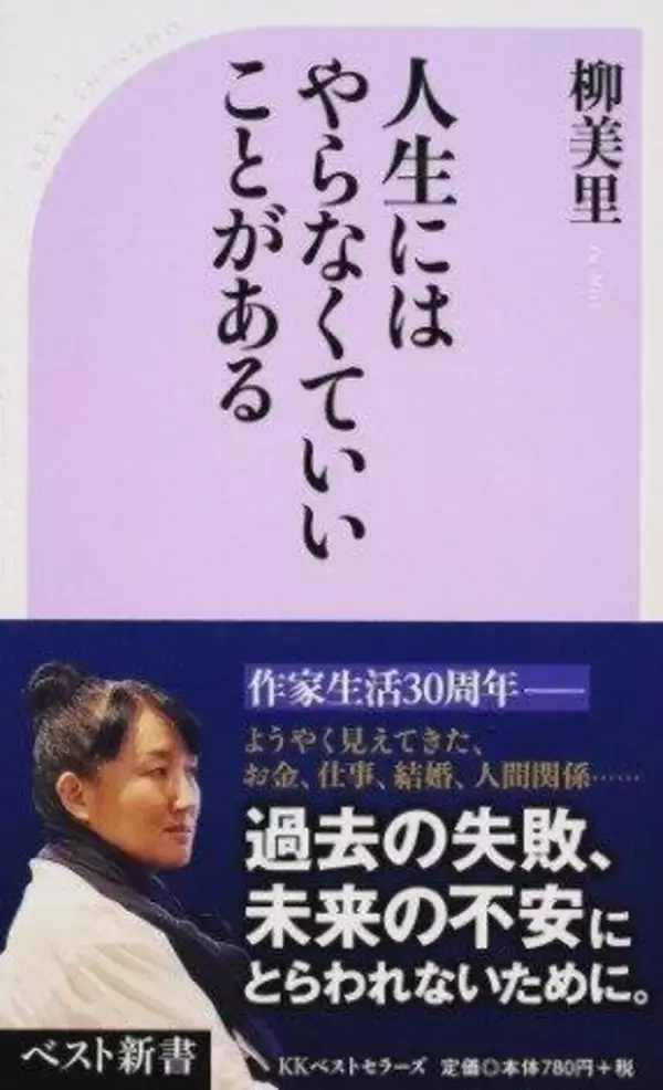 「全米図書賞」翻訳文学部門の柳美里さん　人気作品　1位は『ねこのおうち』･･･　「honto」調査