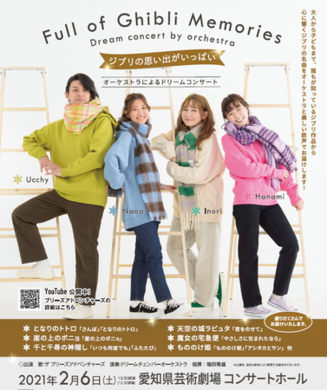 もののけ姫 9回目放送でも視聴率15 超え ジブリに苦しめられる 裏番組 はどう戦ったか 16年8月12日 エキサイトニュース