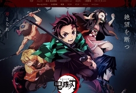 銀魂 鬼滅コラボ 大好評の裏で One Piece のコラボ拒否が話題 年12月13日 エキサイトニュース