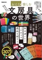 紅茶ラテとほうじ茶ラテを1箱に お茶を愉しむアイスバー 19年9月16日 エキサイトニュース