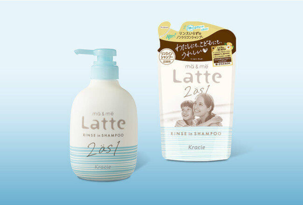 海外限定】 マー ミー Latte リンスインシャンプー 詰替用 360ml 18袋セット qdtek.vn