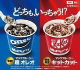 「マックフルーリー　「キットカット」と「超オレオ」を食べ比べ」の画像1