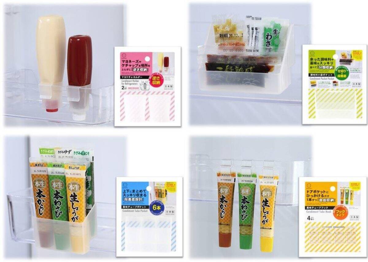 マヨネーズや薬味チューブもスッキリ 冷蔵庫用収納グッズ4種 21年1月26日 エキサイトニュース