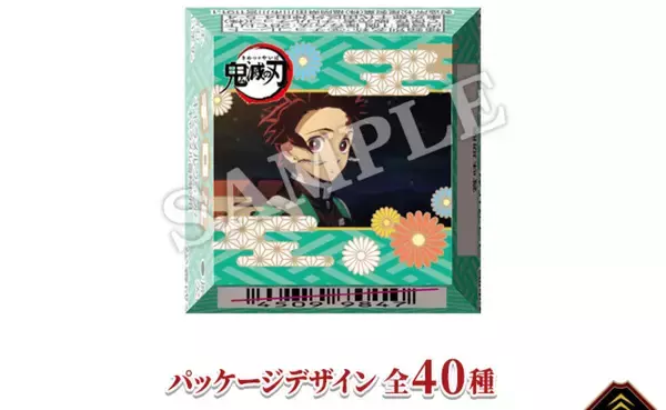 「鬼滅の刃」に「ホロライブ」　ローソンのコラボグッズに転売相次ぐ