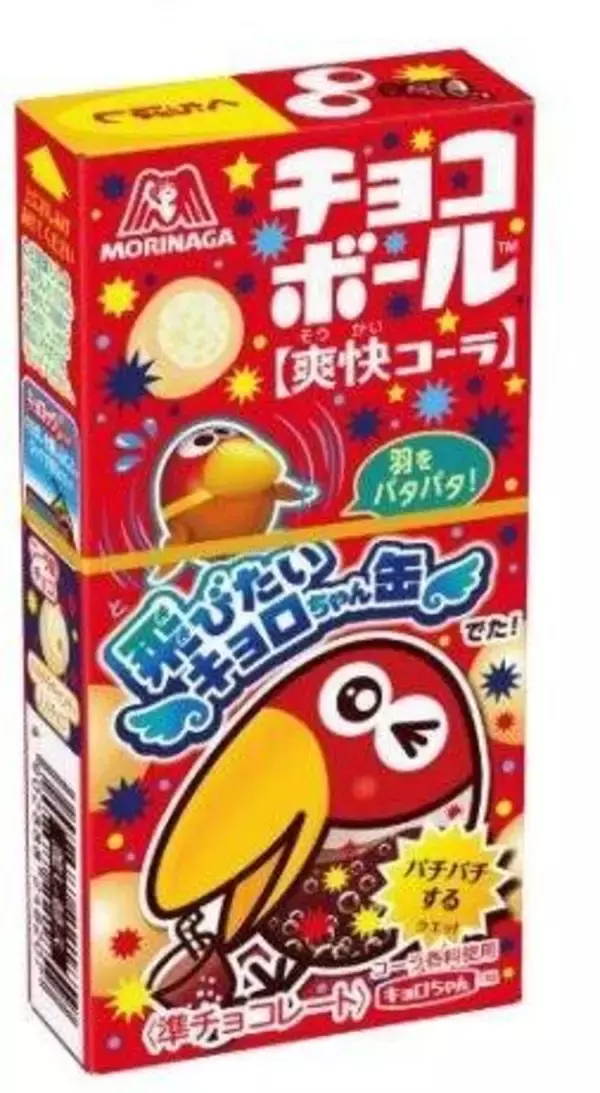パチパチはじける 「チョコボール＜爽快コーラ＞」