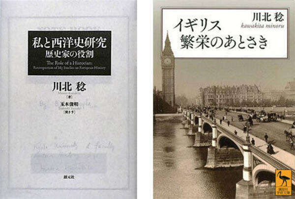 日本の歴史学者が直面する 大問題 21年3月4日 エキサイトニュース