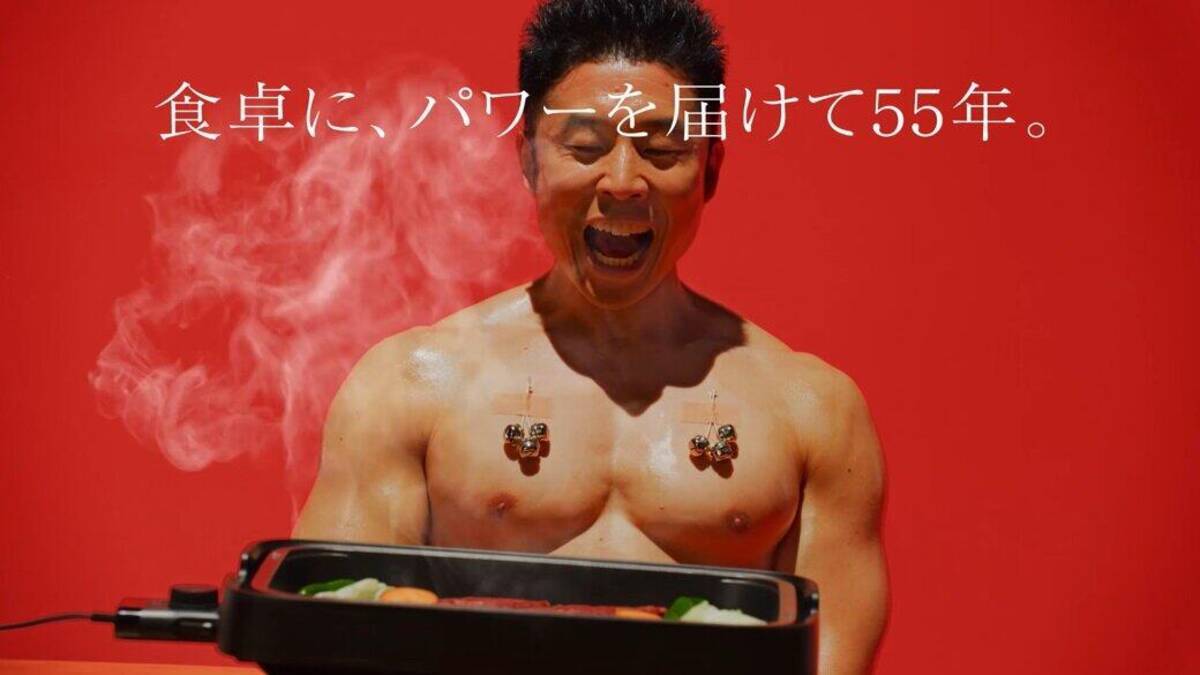 なかやまきんに君 パワー と叫ぶだけの動画 なぜか見入ってしまう仕掛け 21年3月5日 エキサイトニュース 2 2