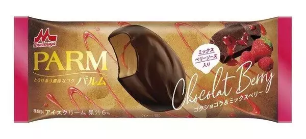 甘酸っぱく、とろんとしたソース入り　「PARM　コクショコラ＆ミックスベリー」