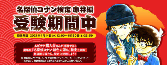 アニメ 名探偵コナン 赤井秀一がダサすぎる 謎ファッションにツッコミ続出 21年4月19日 エキサイトニュース