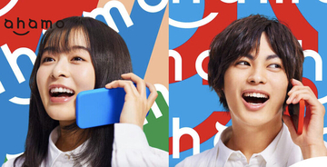 「ahamo」月額料金より高い店頭サポート　だったら既存プラン選んだ方が得では