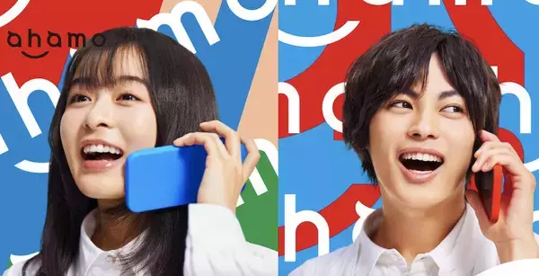 「ahamo」月額料金より高い店頭サポート　だったら既存プラン選んだ方が得では