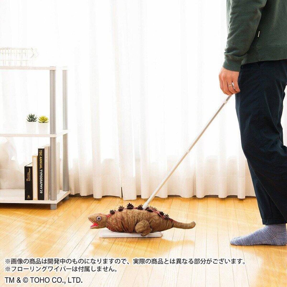 蒲田くん でおなじみ シン ゴジラ 第2形態 フローリングワイパーカバーに変身 21年4月23日 エキサイトニュース