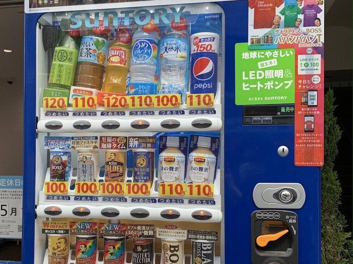 ペプシ」最近見かけた？ 「ジャパンコーラ」とは違う昔からの味を探し 
