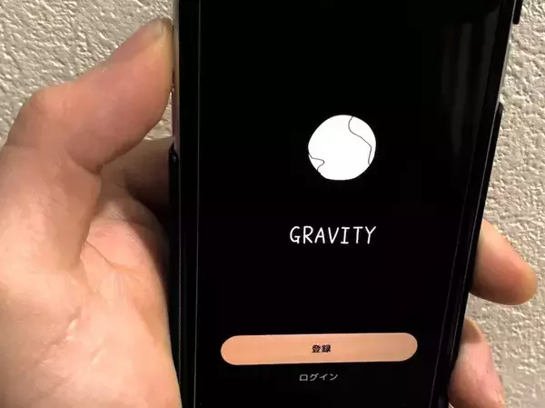 「癒されるやさしいSNSの「Gravity」　フォロワーの目を気にせず投稿できる」の画像