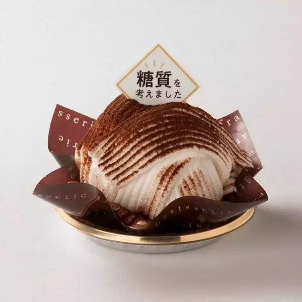 シャトレーゼの糖質カットスイーツ　ケーキ2種とアイス2種
