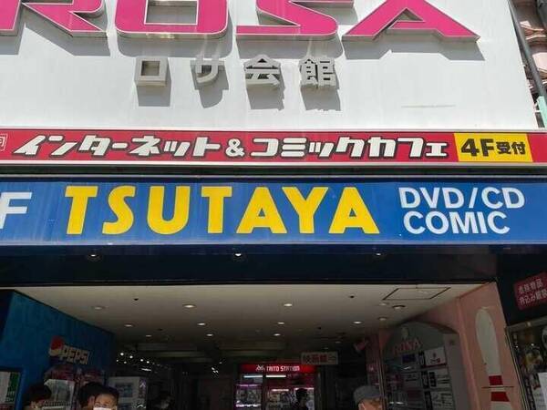 Tsutaya 閉店あちこちで サブスク全盛時代にレンタルから次の一手へ 21年6月3日 エキサイトニュース