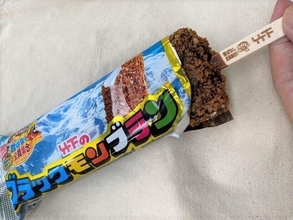 ブラックモンブランはソウルフードだ　九州の人の熱すぎる愛がほとばしる