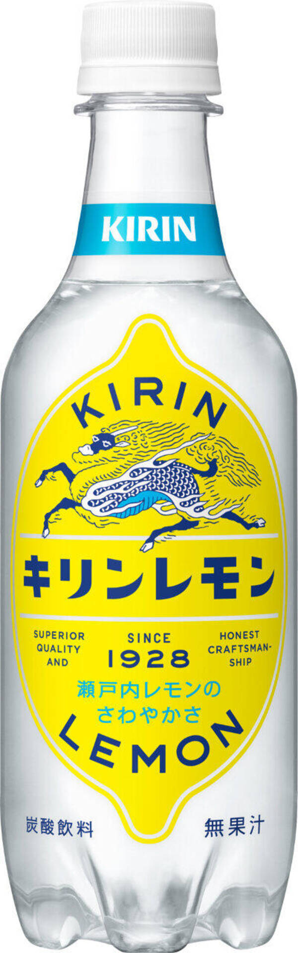 キリンレモンが最近店にない ネットの嘆き どうしても欲しいときの 奥の手 21年6月8日 エキサイトニュース