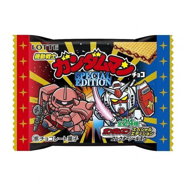 ガンダム ビックリマンチョコ ガンダムvsグフ ほか名シーンがシールに 21年6月22日 エキサイトニュース