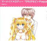 「「ぴちぴちピッチ」続編スタート　「なかよし」名作漫画が復活続く「本当に令和か」」の画像1