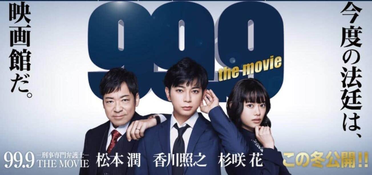 松本潤の顔が5年前と全然変わってない 嵐メンバーを驚かせた体へのこだわり 21年7月5日 エキサイトニュース